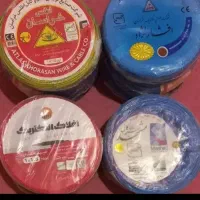 فروش۰ و خرید سیم توپی کابل برق  وغیره۰