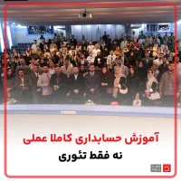 استخدام صد در صدی پس از آموزش عملی