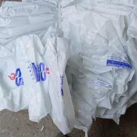 ضایعات نایلون تمیز وکیسه مواد