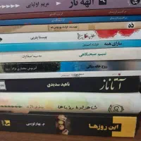 بسم الله ، حراج رمان هر جلد صد هزار تومان
