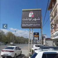 جذب فوری نیرو