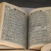 کتاب|کتاب و مجله مذهبی|شیراز, چنچنه|دیوار