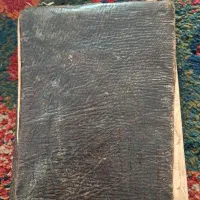 کتاب