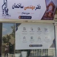 مغازه-20متری-تخلیه