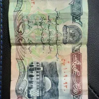 ۵هزاری افغانی