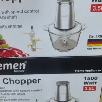 خوردکن نو برند برمن المان