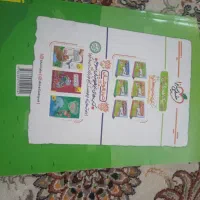 کتاب کمک درسی تیز هوشان خیلی سبز.