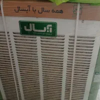 کولر آبی