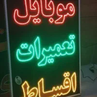 تابلو ال ای دی باکیفیت کافی نت لوازم جانبی تعمیرات