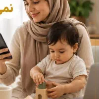 درآمد از منزل