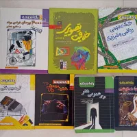 کتاب های کنکور هنر