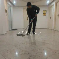 نظافت راه پله و پارکینگ ...