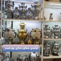 gduikkkسماور گازی برنجی tu8iذغالی زغالی برقی مسی