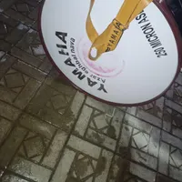 طبل ۲۵۰ با تبل ریزه