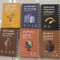 لقمه مهروماه انسانی