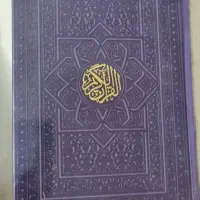 قرائت‌قرآن،نمازاستیجاری
