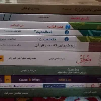 کتاب‌‌های دانشگاهی،رشته الهیات
