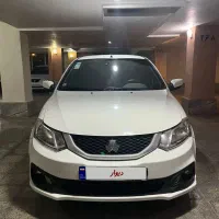 فروش ساینا دوگانه شرکتی