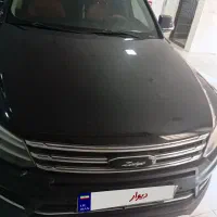 فروش کوپا ریگان