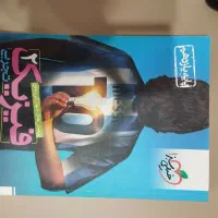 فیزیک یازدهم کنکور تجربی خیلی سبز