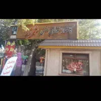 ویتر کارگر ساده پارکبان