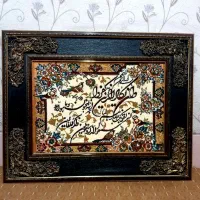 تابلو وان یکاد فرشی ۷۰.× ۸۰