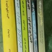 کتاب های رشته حقوق ( قیمت براساس هر کتاب )