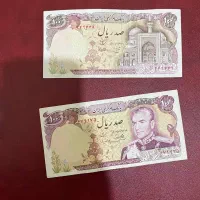 ۱۶ برگ اسکناس