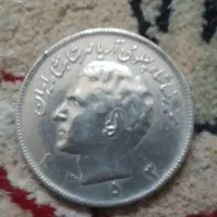 سکه ارور۲۰ریال محمدرضاشاه