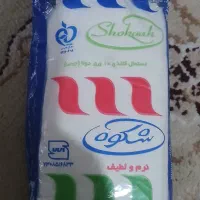 دستمال تو جیبی