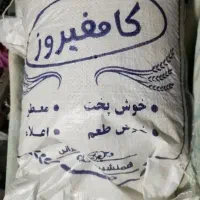 خورده برنج کامفیروز برنج کامفیروز