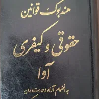 وکالت
