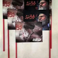 پرچم دستی کاغذی