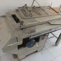 دستگاه ریلی سعید