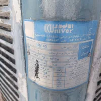 کولر آبی