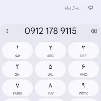 سیمکارت کد 1فروش فوری