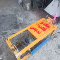بتن یر بالابر پاکت