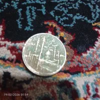 سکه  ایرانی|کلکسیون سکه، تمبر، اسکناس|داراب, |دیوار