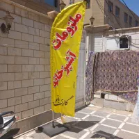 فروش پایه بنر ساحلی