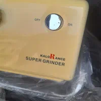 چرخ گوشت نو