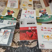 کتاب های کمک آموزشی ریاضی و فیزیک و شیمی