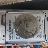 سکه