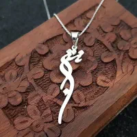 طراحی ساخت اسم (برش و حک لیزری)