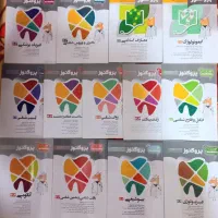 پک کامل گنجینه تست۴۰۳ پروگنوز دندانپزشکی