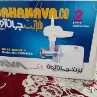 چرخ گوشت
