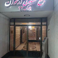 پول لازم لوکیشن خوب