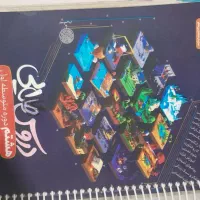 گام به گام هشتم