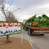 فروش علوفه خردکن