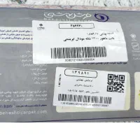 فرش|فرش|خرم‌آباد, |دیوار