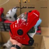 کلاه کاسکت لیام عینک دار فک متحرک 3/190،ساده 2/190